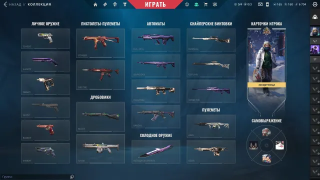 ❤️ RU + EU ⭐| BRONZE 3 |⭐ FULL ACCESS✅EMAIL CHANGE✅ Speed✅ Quality✅, Sale, Bronze 3, Agents: 18, Skins: 24