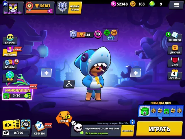 AUTO ISSUANCE GOOD ACCOUNT SCREENS WITH EMAIL BRAWL STARS 53,000, trophies 56000, brawlers 104, primes 29