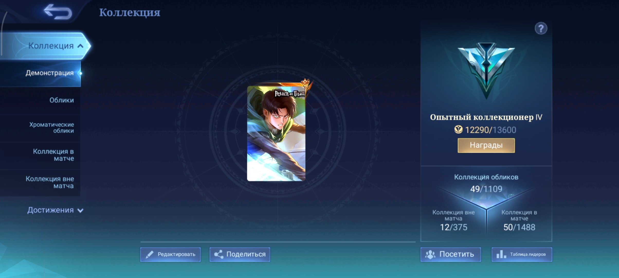 💥 Warrior account! 💥 100% win rate, Level 22! 🌟 Lots of heroes and skins! 🎮