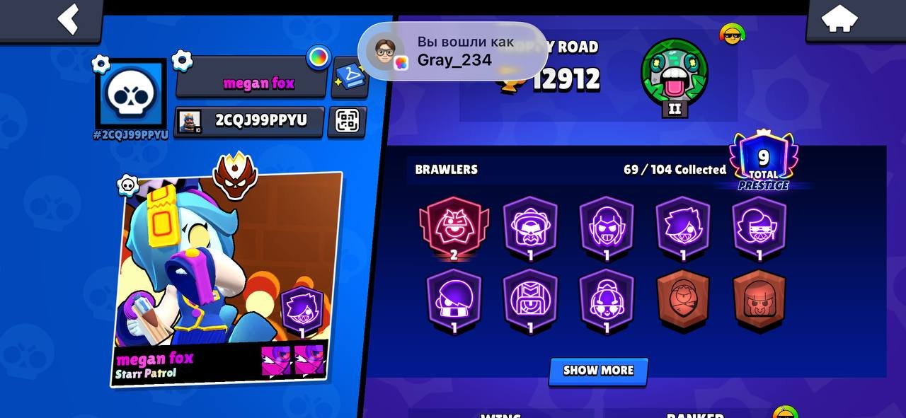 🛑13K🛑Master 2025💥Battle Pass Purchased + 💎700 Gems💰Cheap Region🎁2.7K ID Rewards🧾Receipts Included🚀, trophies 13500, brawlers 69, primes 9