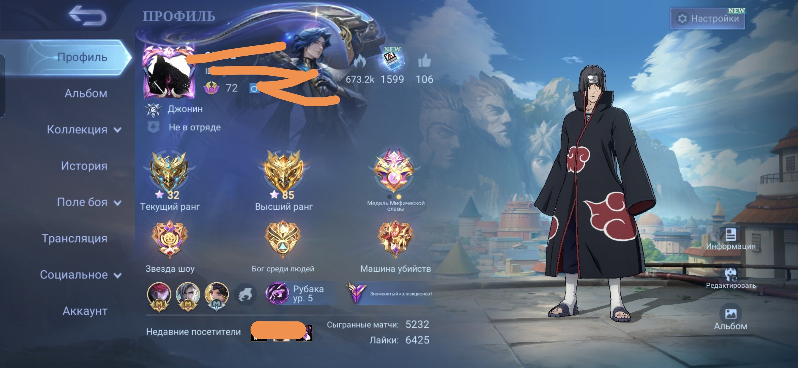 271 SKINS ITACHI KURAPICKA / AAMON, LSS COLL/ Chou, Karina KOF, Sale, Rank: Mythic, Level: 72, Winrate: 55%, Heroes: 131, Skins: 271