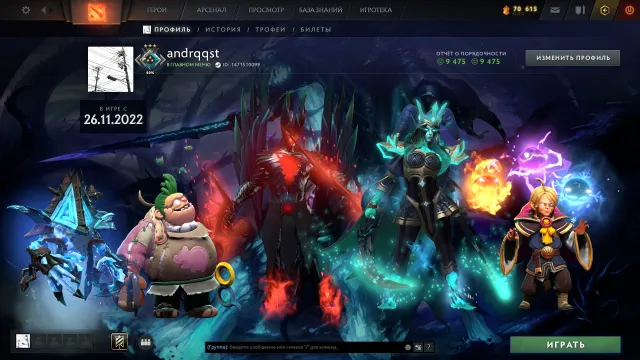 ⚡ 2 Arkanen: Terrorblade, PA ⭐ Ritter 3 ⭐ Persönlichkeiten: Invoker, Pudge ⭐ Immortalen ⭐ + Rust ⭐ Sets, Verkauf, 1972 MMR, 9476 Ehrlichkeit, 9476 Höflichkeit, 325 Matches, 301 Stunden