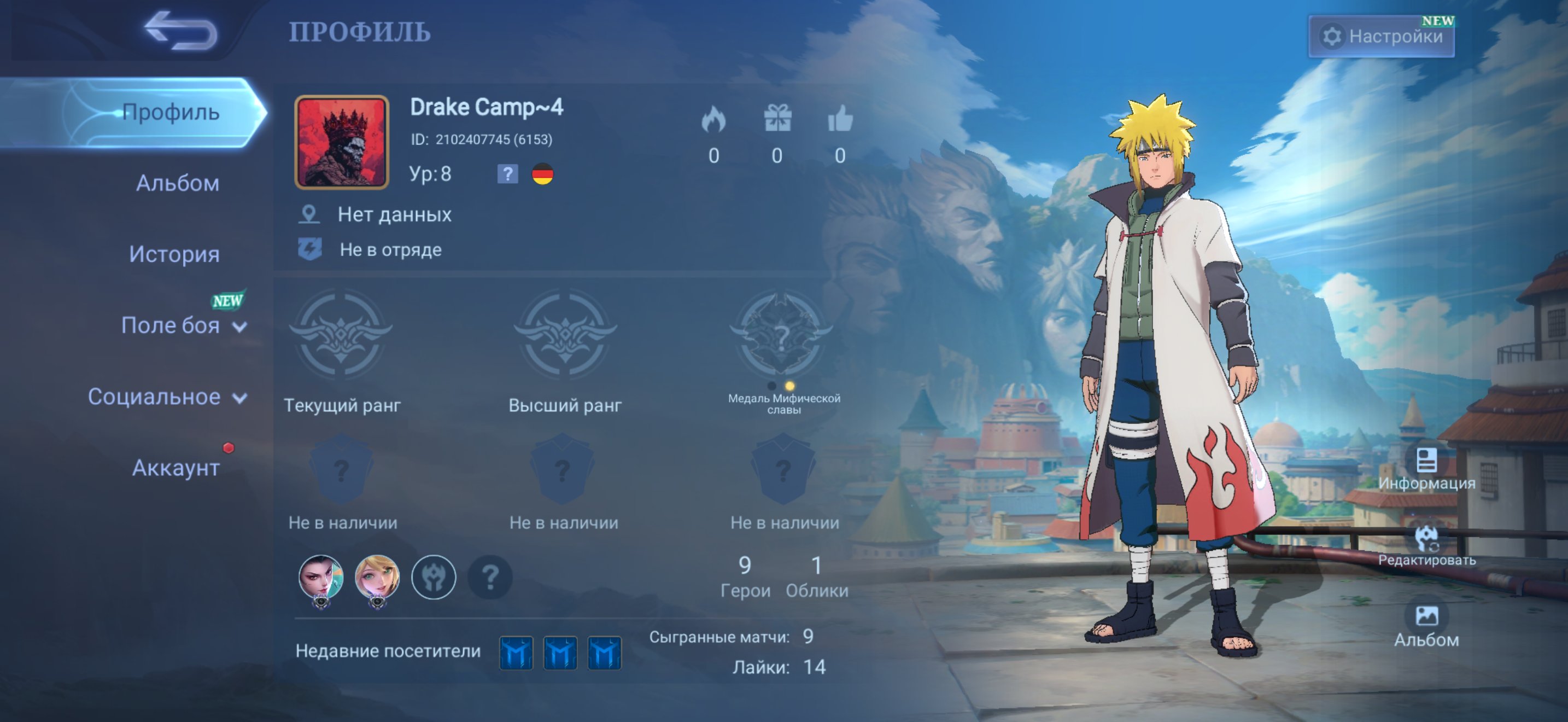 Naruto Gussion Minato Global (Germany), Sale, Rank: Unranked, Level: 8, Winrate: 100%, Heroes: 10, Skins: 5
