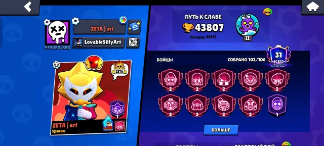 👑 TOP ACCOUNT 👑 21 11 POWER 👑 442 GEMS 👑 24K COINS 👑 10K POWER POINTS 👑 9x-2 PRIMES 👑, 43807 trophies, 102 brawlers