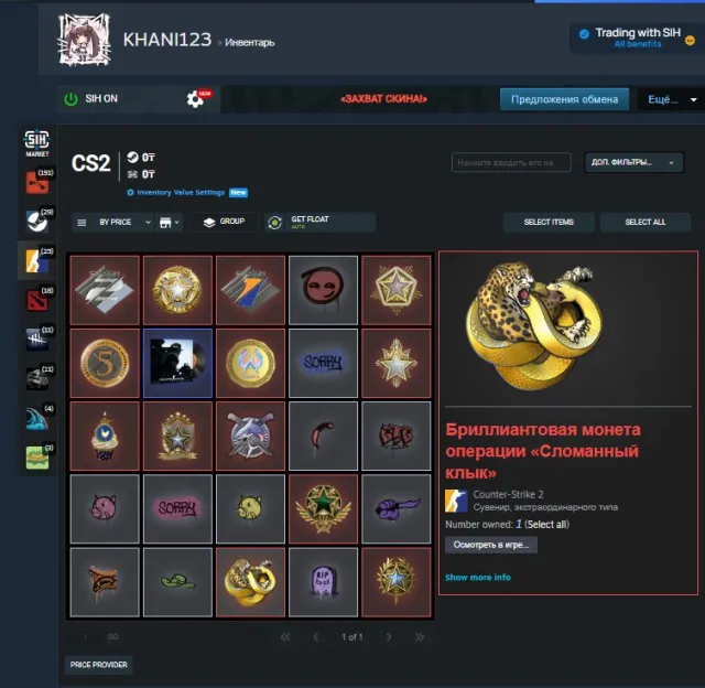 💛 CS2 PRIME 🚸 13 MEDALS 🚸 2 DIAMOND COINS 🚸 TOTAL SPEND: 1350$ 🚸 14 LVL STEAM 🚸 50 GAMES 💛, Sale, With inventory, Has PRIME