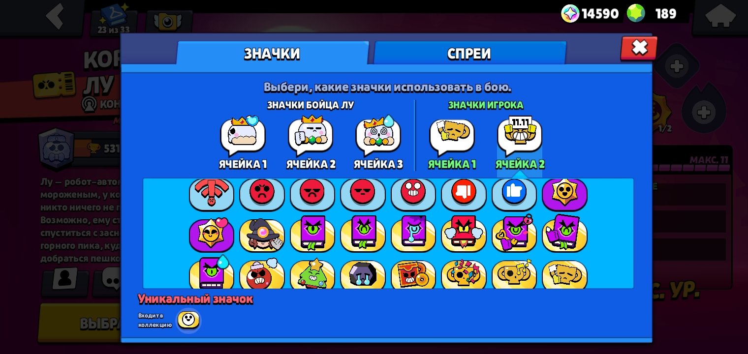 💥RICH LOU & NINJA ASH, CALAVERA ROSA & OTHER OG SKINS, DESCRIPTION💥, trophies 42200, brawlers 93, primes 3