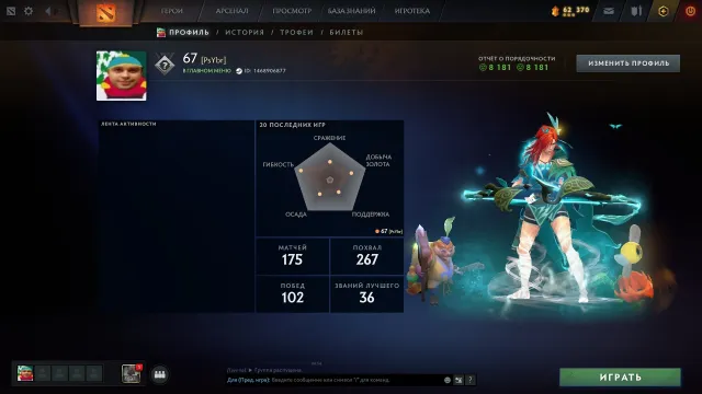 📌Dota 2 5000 hours 📌76.3/100 hours📌Matches 175 📌Honorable 8000 📌Arcana for Wraith King and Faceless Void📌, Sale, 8000 honor, 8000 politeness, 175 matches