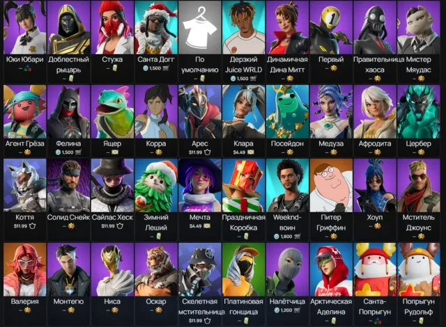 There is a psycho, a hot marat emotion, a bunch of purchased skins exclusives, and rare emotions., Sale, skins 110