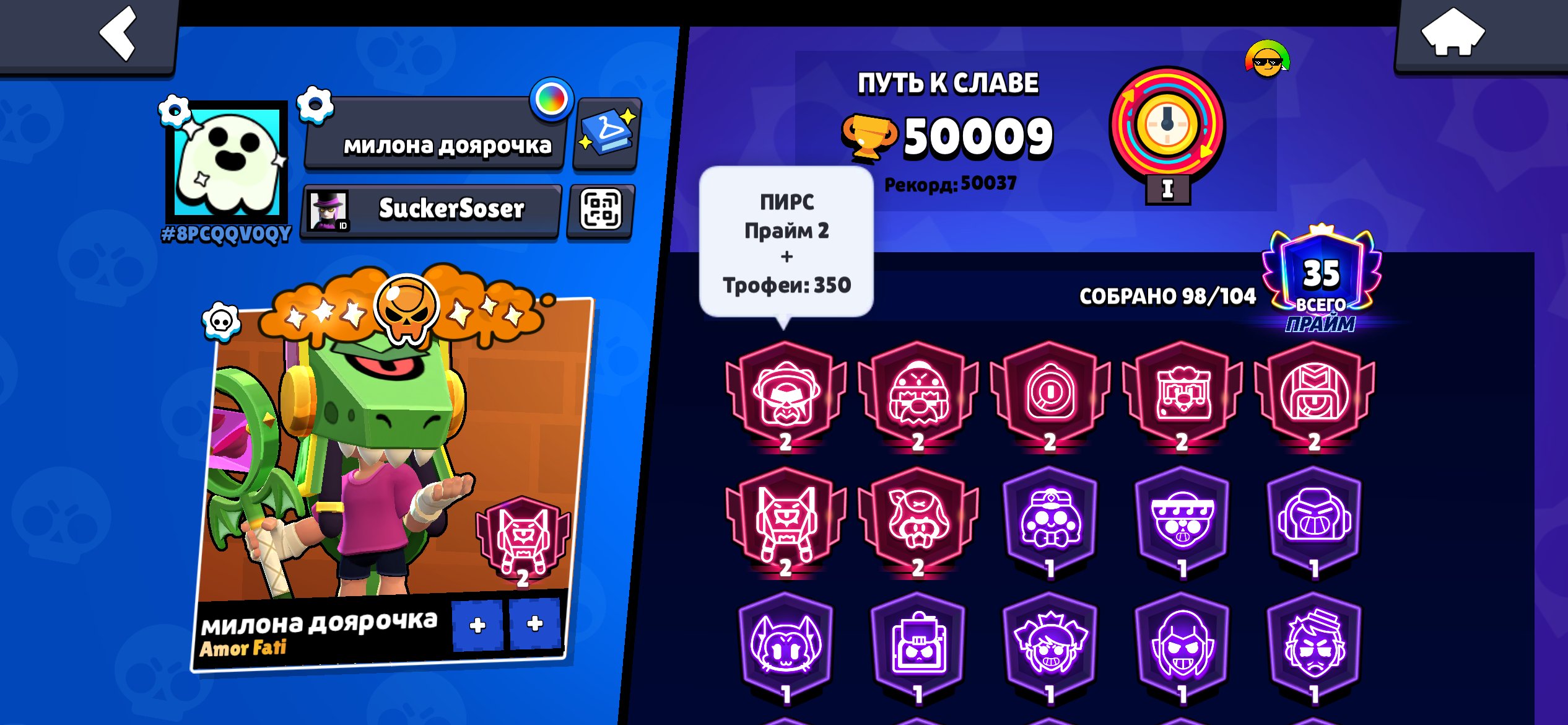 Jejddjjddjdj siakskd Dennis’s, trophies 50009, brawlers 98, primes 35