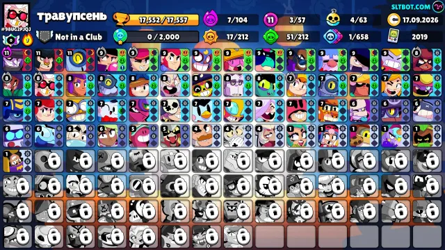 OLD ACCOUNT 7 YEARS 17K🏆, OLD SKINS, TOP ACCOUNT FOR A BEGINNER REBIND + ACCOUNT IN CLASH ROYALE, 17557 trophies, 57 brawlers