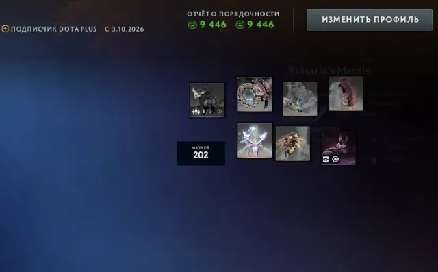🔥🟦🟪REKUT 504MMR🔥NATIVE EMAIL🔥IMMORTALS🟪🟦🔥