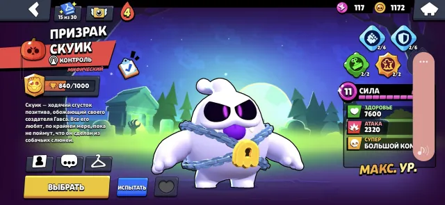 Insane account: 200+ skins, 2019 vintage skins, 20,000+ value., trophies 50000, brawlers 99, primes 8