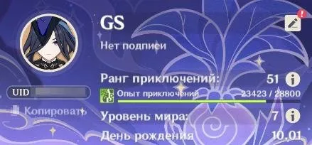 〔⬙ AUTO DELIVERY ⬙〕🌵〔⬙ Al-Haytham + sigil x2 ⬙〕🌵〔⬙ Clorinda + Sigil ⬙〕🌵〔⬙ Furina ⬙〕🌵, Any platform, Email not linked, Lumine, Unrolled, AR 51