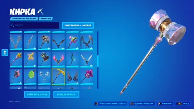 viele Skins aus der Kollaboration, PvE, Verkauf, Skins 129