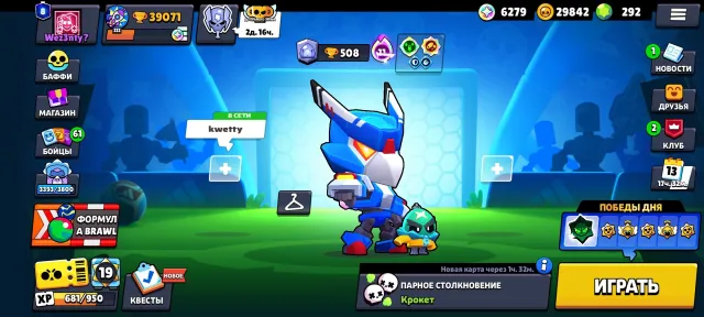 🔥🔮🔥 SUPERCELL MEGA ACCOUNT 🔥🔮🔥 Brawl Stars (2019) + Clash Royale (2020), trophies 39071, brawlers 86, primes 8