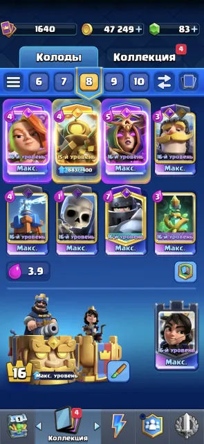 🔥🔥🔥LOWER PRICE PROFITABLE PRICE OP ACCOUNT 13 EVOLUTIONS AND 5 HEROES🔥🔥🔥, 30 arena, 1641 level, 12530 trophies, 123 cards, No