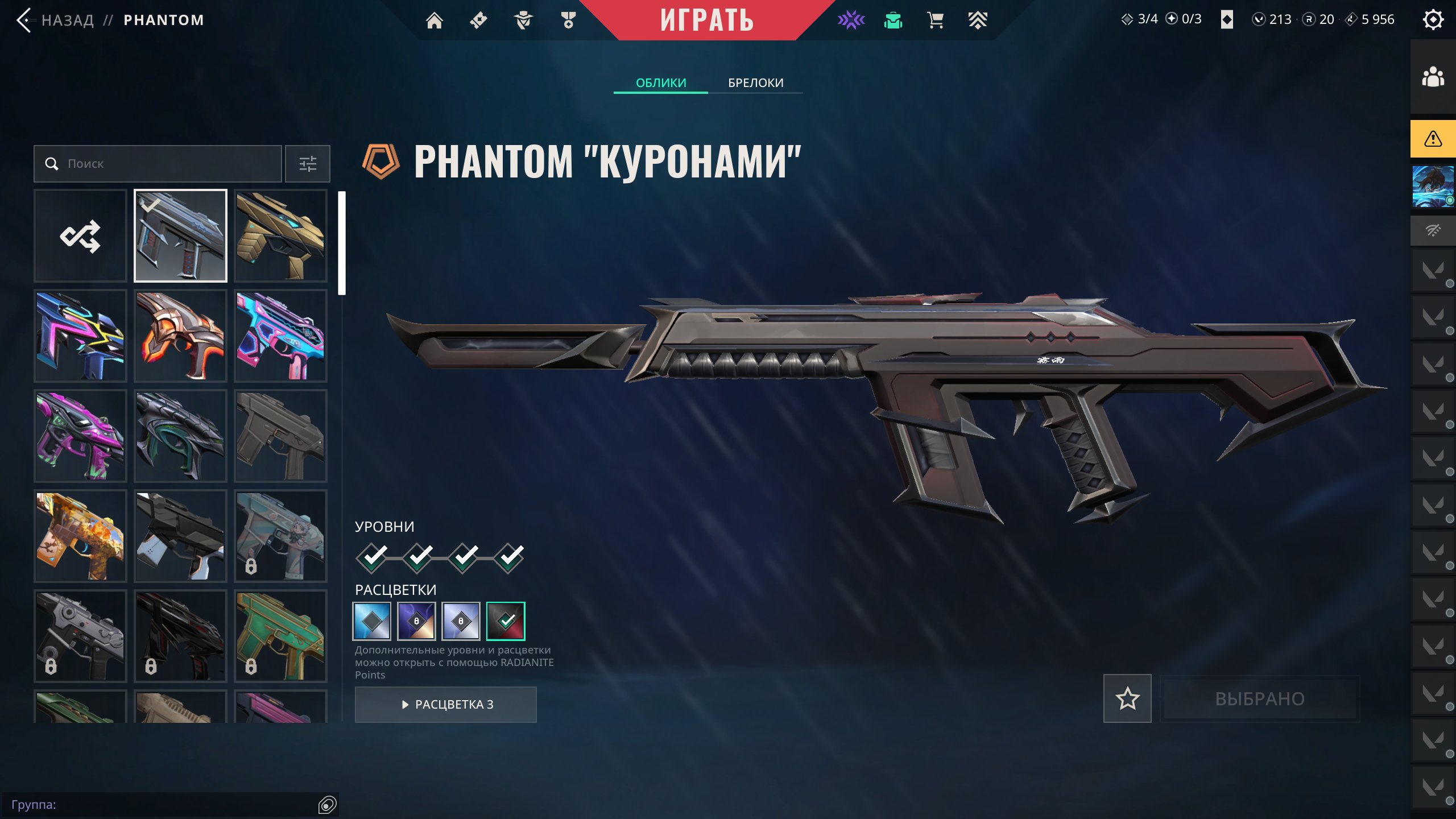 Platinum 3 | 95 skins | 29 agents | EU | Phase Barrier, ORA Onetap, Araksis, Kuronami + 3 knives, Sale, Platinum 3, Agents: 29, Skins: 96