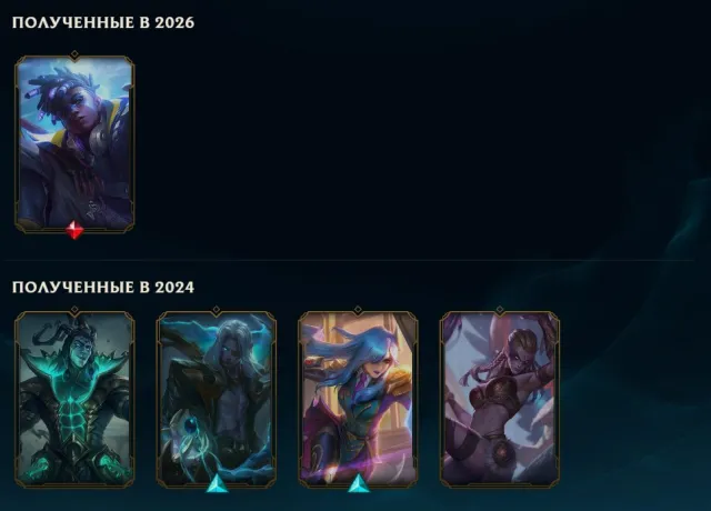 🟢🔥🟩Account sale🟢🔥🟩 Legendary skin for Ekko from True Damage🟢🔥🟩, Sale, level 48, champions 51, skins 5, Bronze