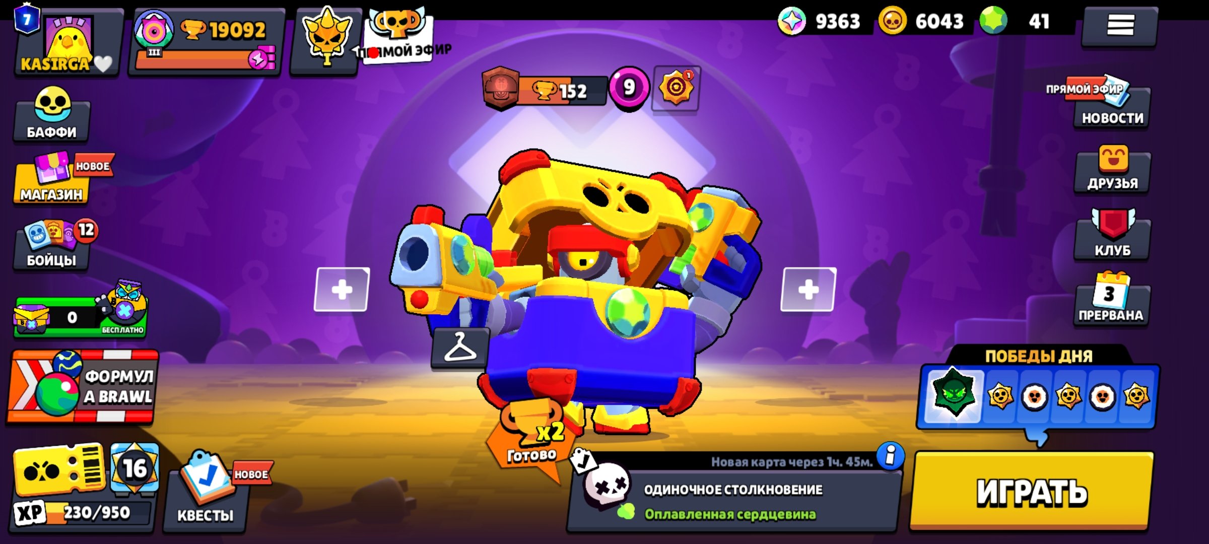 🏆19K+🏆🌌2020 YEAR🌌👾ROBOMYK👾 🟣【11 LEGENDARY FIGHTERS】🟣, trophies 19000, brawlers 82