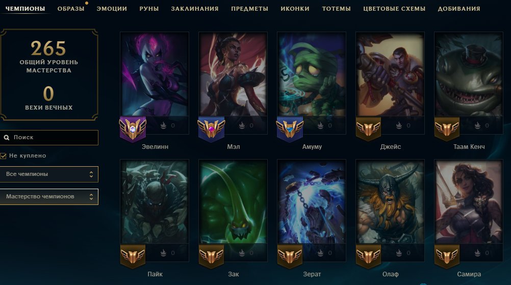 💎AUTO-DELIVERY💎159 Skins💠171 Champions💠1,220 SE💠Pulsefire Lucian💠 PROJECT: Irelia💠, Sale, level 89, champions 171, skins 159, Unranked