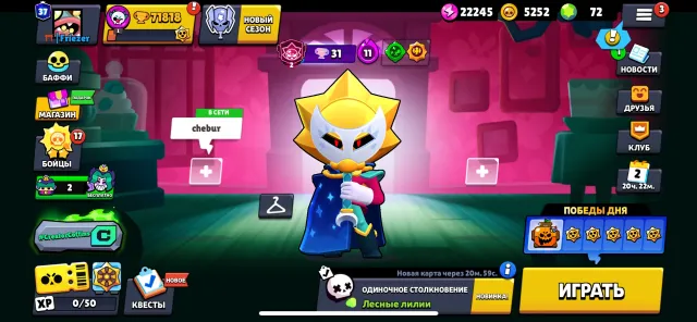 Account for foundation, donation, 71800 trophies, 108 brawlers, 37 primes
