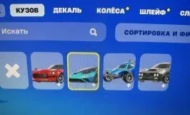🤑🤑supermega złoty konto z 1 rozdziału 1 sezonu🤑🤑, Sprzedaż, skiny 147