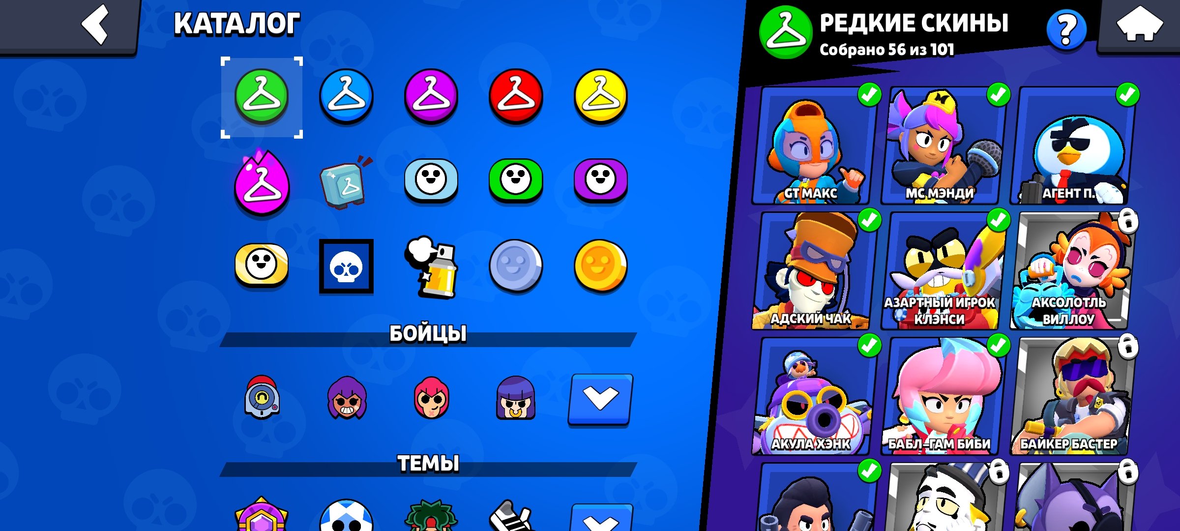 🍋BEST BRAWL STARS ACCOUNT/17K COUPONS🔥8 HYPER CHARGE🔥EXCLUSIVE SKINS🔥71 BATTLE🔥AUTO-DISTRIBUTION, trophies 17259, brawlers 71