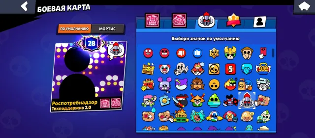 44.6k 🏆 | 28 prime 👑 | RARE PINS | NORMAL SKINS | 10-11 POWER | 33 💎 | RELINK, 44644 trophies, 78 brawlers, 28 primes