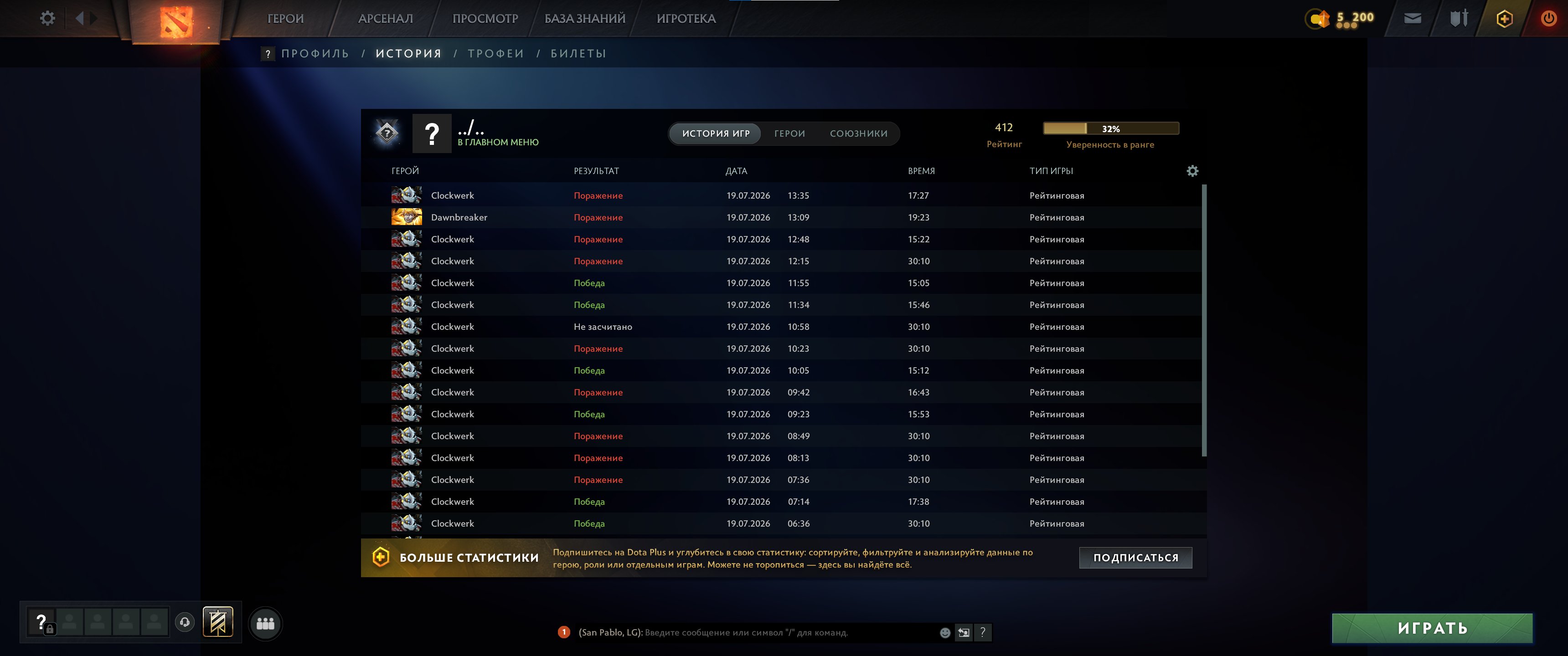 🌸🌺Recruit 2🌸🌺 179 MMR🌸🌺Calibrated🌸🌺, Sale, 412 MMR, 7530 Behavior score, 7581 вежливости, 7581 games, 127 hours