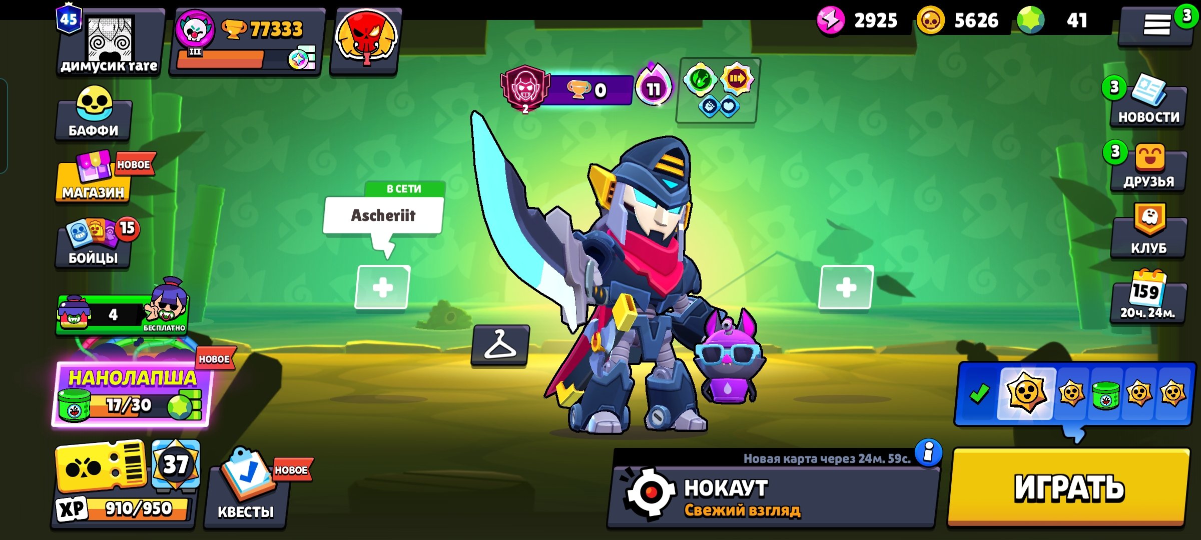 77333 104/104, trophies 77333, brawlers 104, primes 45