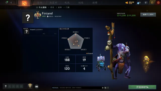 ✔️ you can play the rating without a number✔️things from the event ✔️, Sale, 3254 MMR, 11235 Behavior score, 11235 вежливости, 188 games, 174 hours