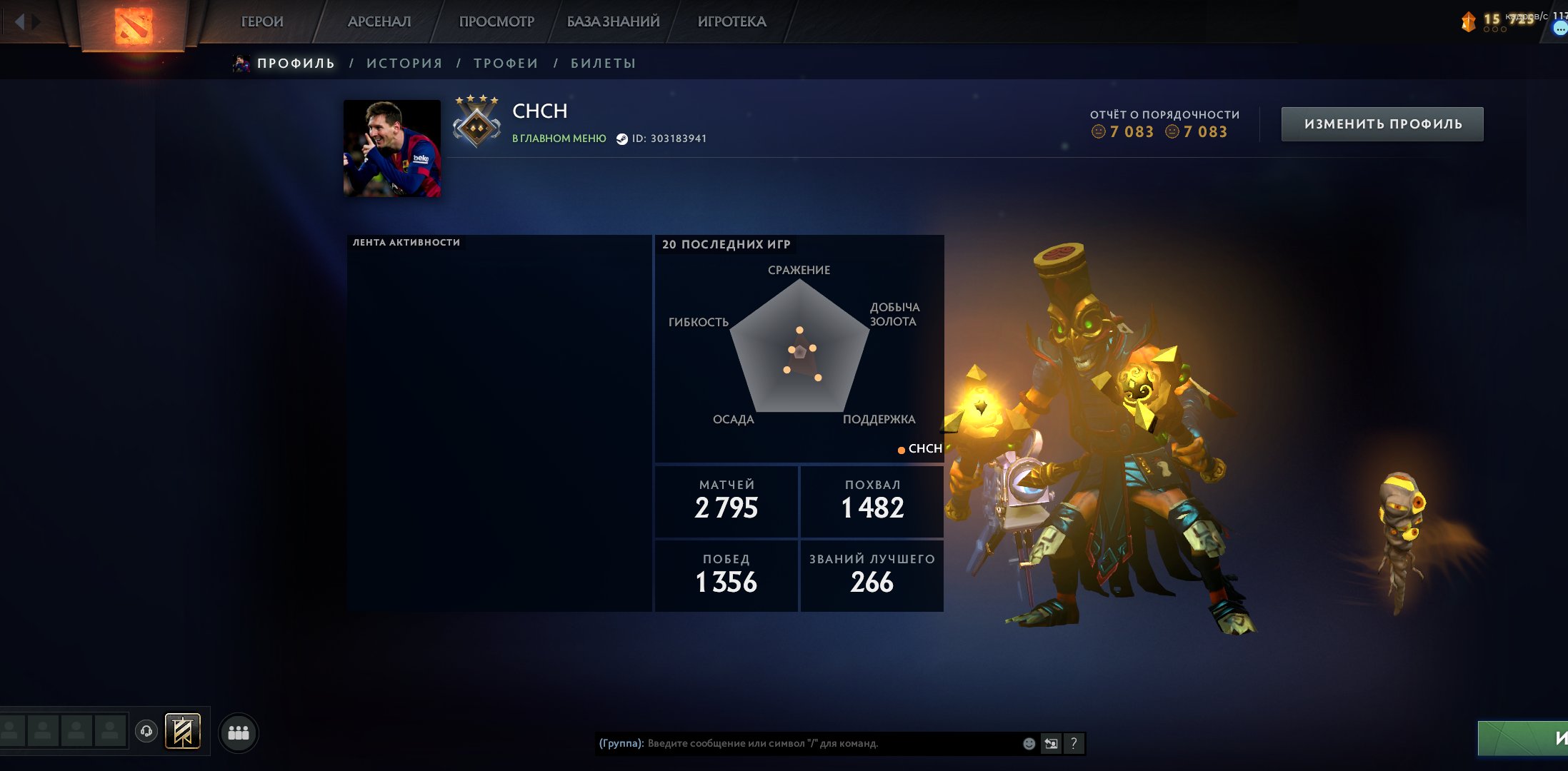 ❄️💠1215MMR❄️💠MAINPOOL❄️💠 PERSONALITY ON MIRANA❄️💠 A LOT OF IMMOROTALS ❄️💠TROPHY:61, Sale, 1215 MMR, 7000 Behavior score, 7000 вежливости, 2800 games, 2800 hours