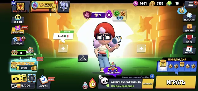 Old account 62k 3 skins with old BP 24 primes, 62761 trophies, 104 brawlers, 24 primes