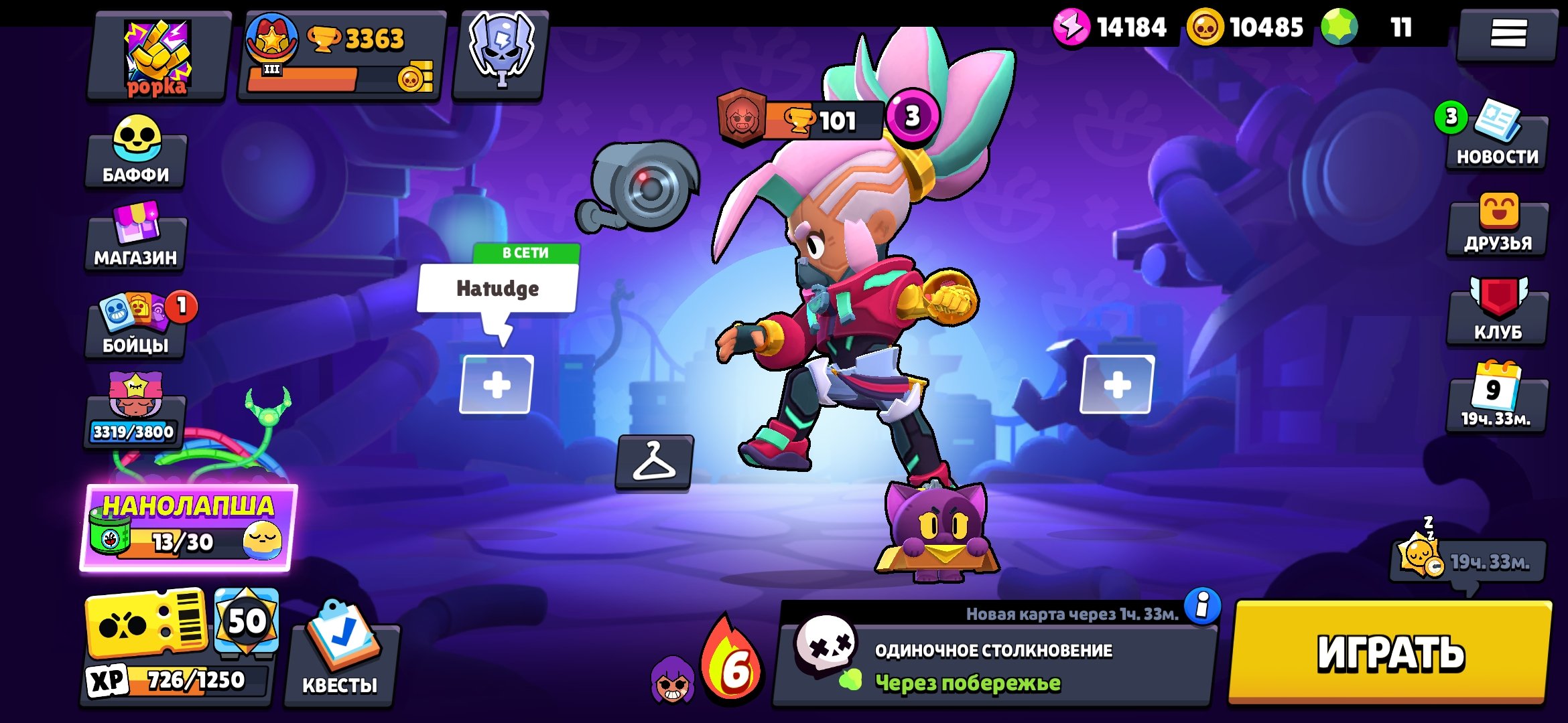 a good account for a beginner, trophies 3300, brawlers 41