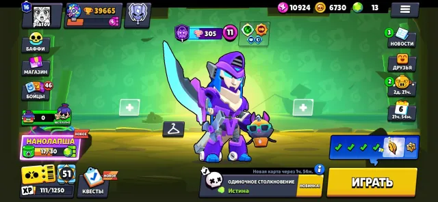 All Brawlers, 40k trophies, 23k Bling., trophies 39655, brawlers 104, primes 16