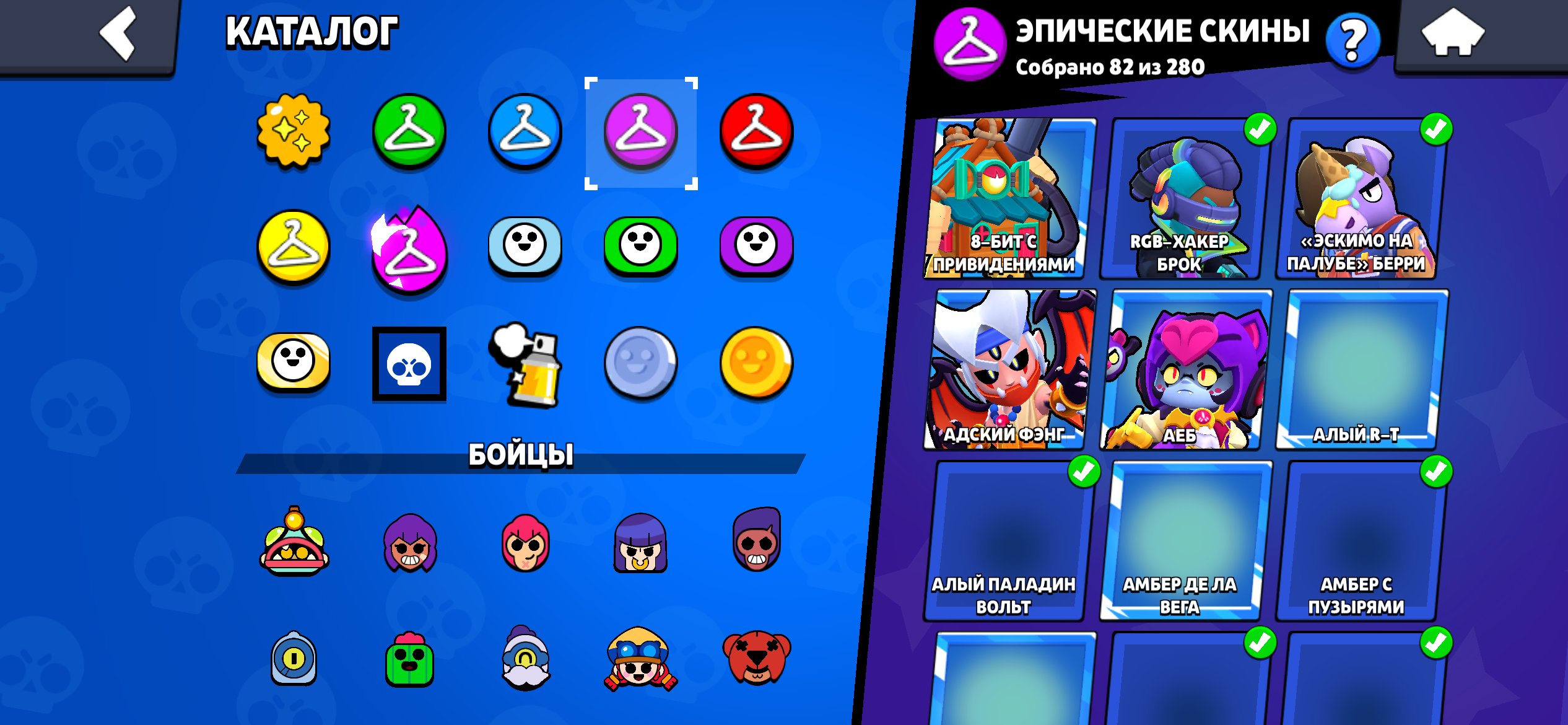 I'm leaving bravla and flare, I'm selling acc (acc in bs + acc in flare piano), trophies 45559, brawlers 102, primes 18