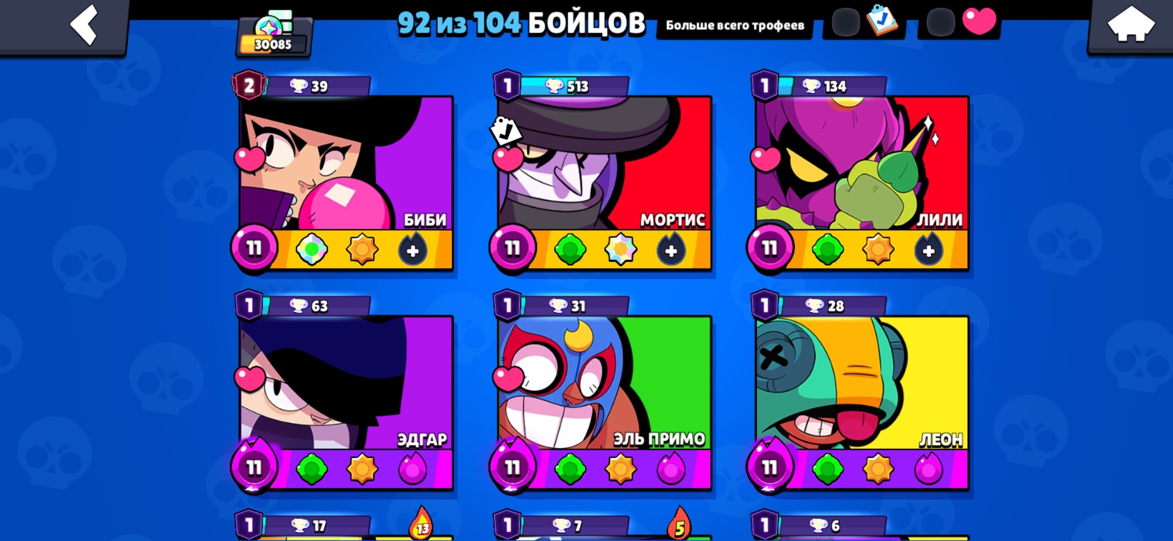 Hdkmlph jdjdisnwmw rjeiek3nend., trophies 30000, brawlers 91, primes 14