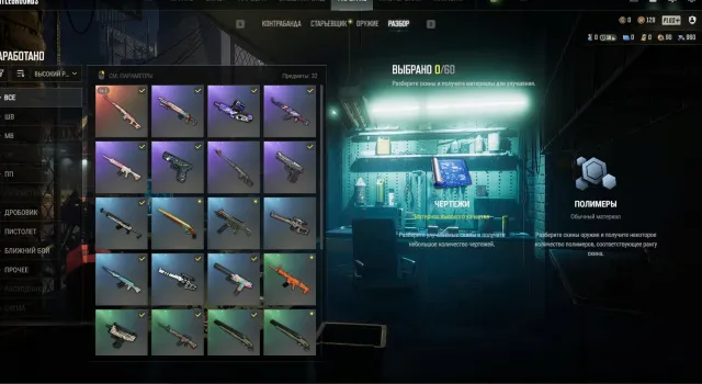 [PROGRESSIVE] Rest in Pink - Dragunov + Auto Delivery / Screens F45, Нет BATTLEGROUNDS Plus