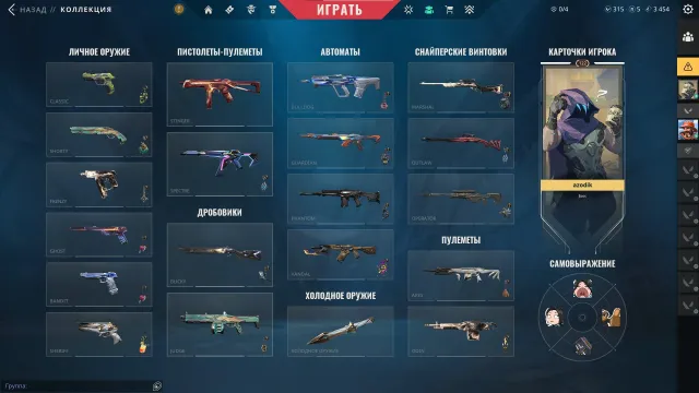 Complete rebinding, I don't want to play. Everything is in the screenshots., Sale, Diamond 1, Agents: 29, Skins: 63