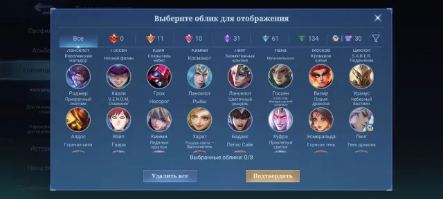 ⚡️New Kof Pakito⚡️Goose-Sue Naruto⚡️Call Ling-Goose⚡️Soul Benya⚡️104 Max⚡️Has TP⚡️, Sale, Rank: Mythical Immortal, Level: 44, Win Rate: 51%, Heroes: 78, Skins: 273