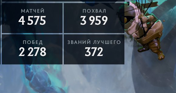 700 READY MMR✅280 SHOT💖LARKAN LINA💖WITHOUT WACS✅3100 HOURS, 60 TROPHIES✅WITHOUT POOLS💖10000 ORDER💖, Sale, 1900 MMR, 6000 Behavior score, 6000 вежливости, 4500 games