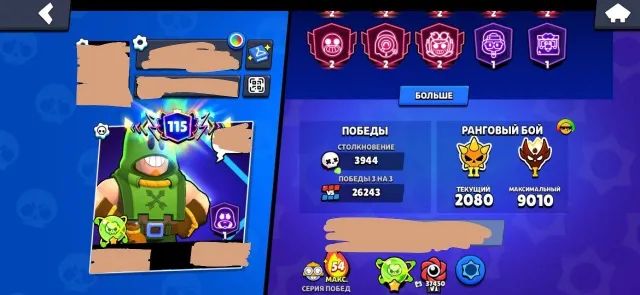 ACCOUNT WITH FULL LEVELING⚡107/107 BRAWLERS AT 11💪106/106 HYPERCHARGES🌺81/81 BUFFY, 133133 trophies, 107 brawlers, 115 primes
