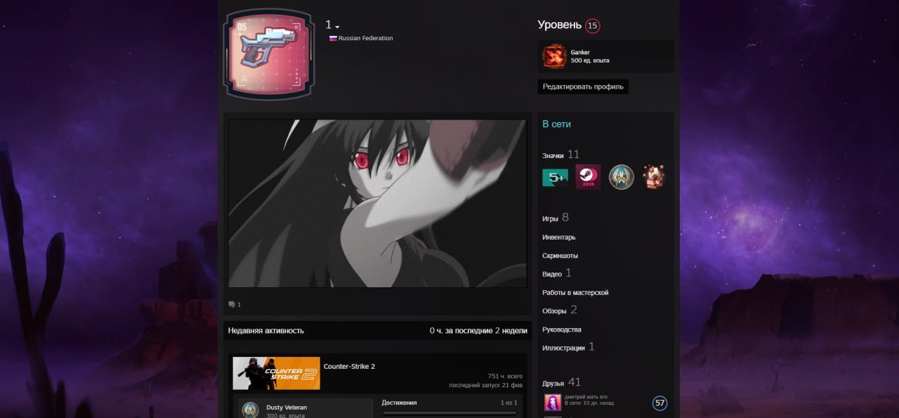 🟡🟢🔹MainPool🔹【 3 Arcana 】+【 CS:2 | Prime + 751 Hour | 5 Medals + Prime 】【 Full Access 】🟢🟡, Sale, 2180 MMR, 11572 Behavior score, 1936 games, 1878 hours
