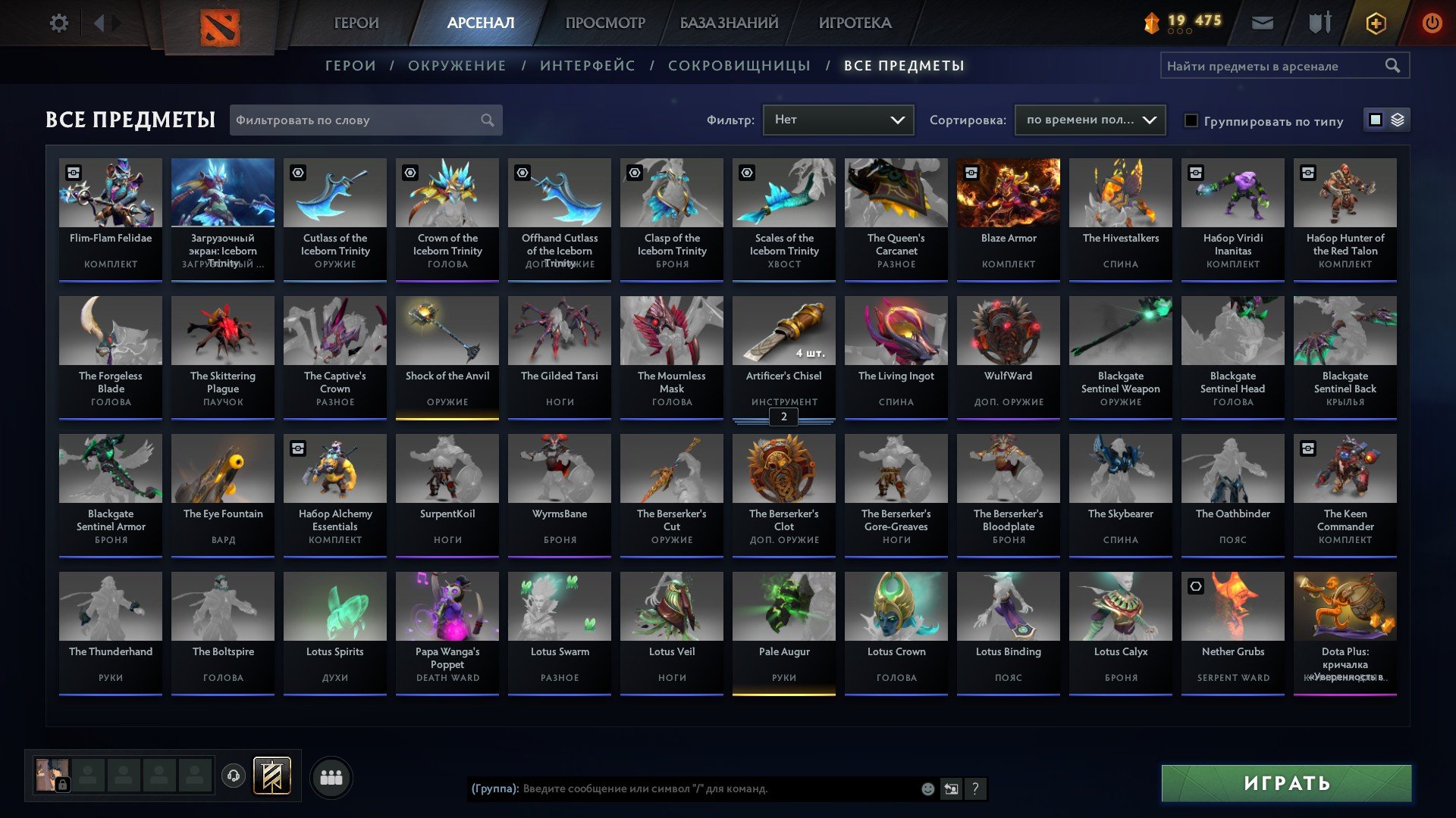 Boost your account or relax with instant security, Sale, 686 MMR, 6000 Behavior score, 6600 вежливости, 330 games, 301 hours