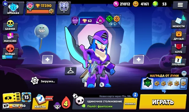 Brawl Stars account, 17,390 trophies, 73 brawlers and 12 primes, many skins and hyper rares, 17390 trophies, 73 brawlers, 12 primes