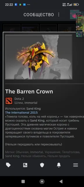 3000 MMR account, calibration available, 200 games, 280 hours, 4 immortal, Sale, 3000 MMR, 12000 honesty, 12000 politeness, 200 matches, 279 hours