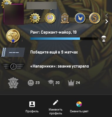 【✅】⚙【 WARRANTY 】🟡 CS2 + PRIME🟡 9 MEDALS🟡 2500+ HOURS 🟡 FULL ACCESS, Sale, Empty, Yes PRIME