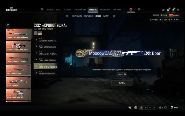 ✅ 500 LVL | ✅ PROGRESSIVE 15 | ✅ MASTER, Yes BATTLEGROUNDS Plus
