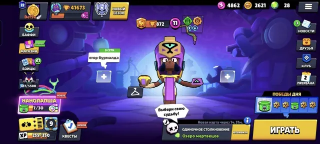 2 DON TITULA ⚠️[AUTO]💎⭐️🔮41k🏆🔮 80 of 104🔮 16-11 LINK 🔮2022 YEAR🥵 28 GEMS 2621 GOLD 🔥, trophies 41000, brawlers 80, primes 22