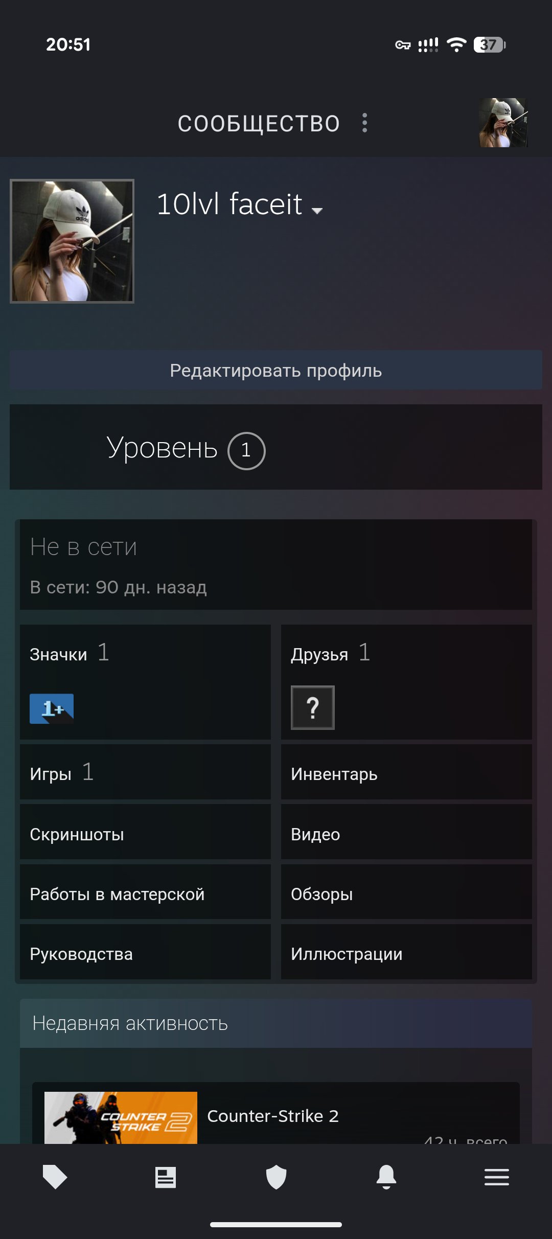🔥 CS2 PRIME | Full Access | Clean Slate 📄, Sale, Empty, Yes PRIME